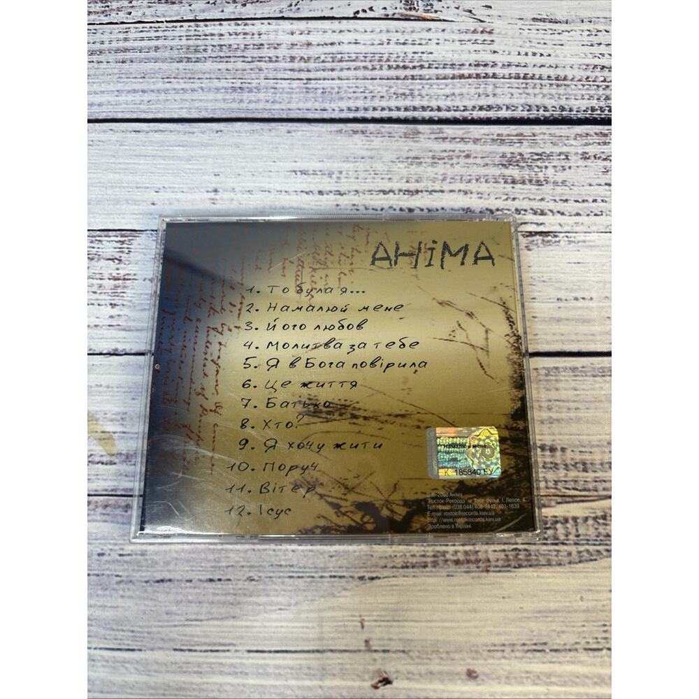 Намалюй мене – Аніма - Picture 2 of 5